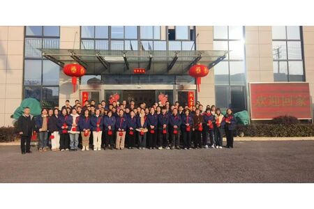 開工大吉 | 新年啟封，奮斗正當(dāng)時！